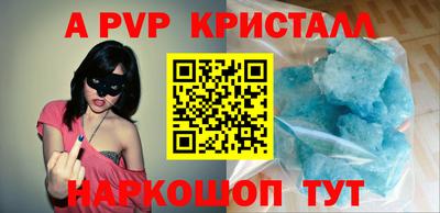 прущий лед Волгодонск