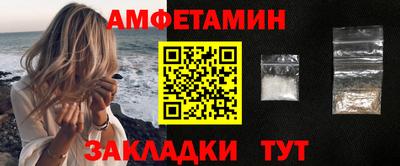 синтетический гашиш Балаково