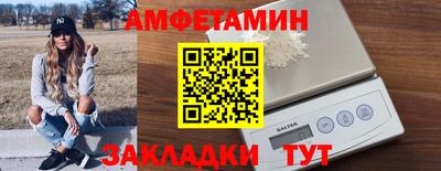 таблы Волжск