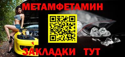 прущий лед Волгодонск