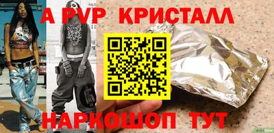 метамфетамин Волжский