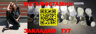 jwh Апшеронск