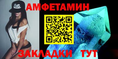 таблы Волжск