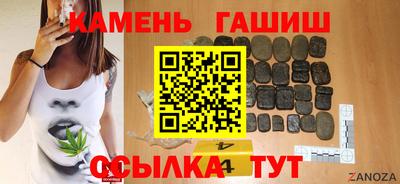 метамфетамин Волжский
