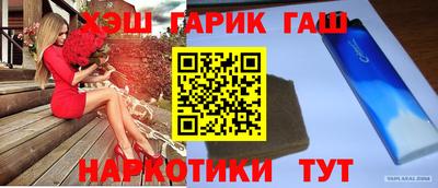 метамфетамин Волжский