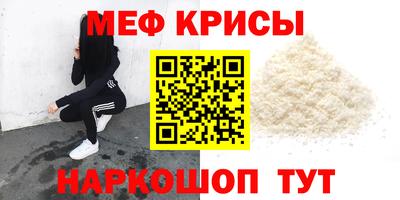 таблы Волжск