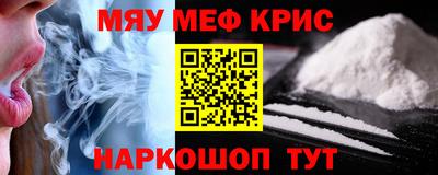 СК Балашиха