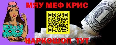 таблы Волжск