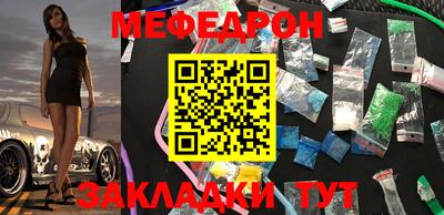 синтетический гашиш Балаково