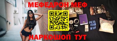 синтетический гашиш Балаково