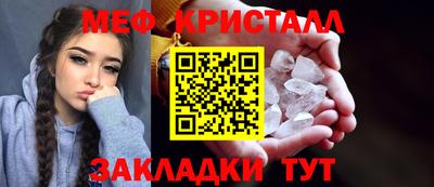 прущий лед Волгодонск