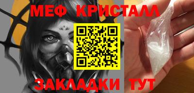 СК Балашиха