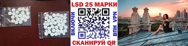 LSD-25 экстази ecstasy Дивногорск