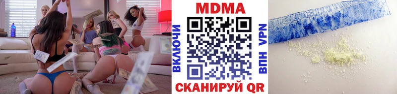 даркнет сайт  Дивногорск  MDMA кристаллы 