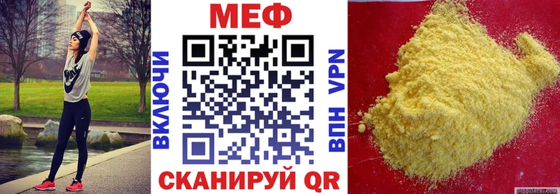 Меф мяу мяу кристаллы Дивногорск