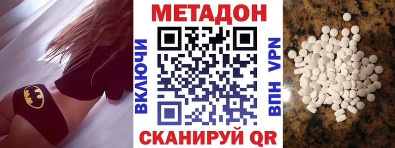 дарнет шоп  Дивногорск  blacksprut как зайти  МЕТАДОН мёд 