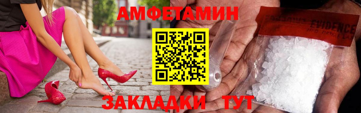 Первитин витя  Вход с VPN  Первитин витя  Дивногорск 