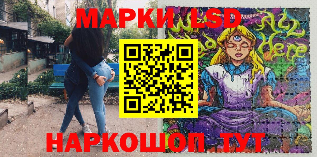 Марки NBOMe  Марки NBOMe 1,5мг  Вход с VPN  Дивногорск 