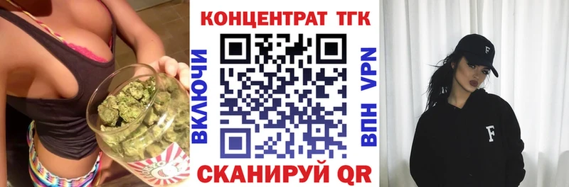 OMG рабочий сайт  Дивногорск  ТГК вейп с тгк 