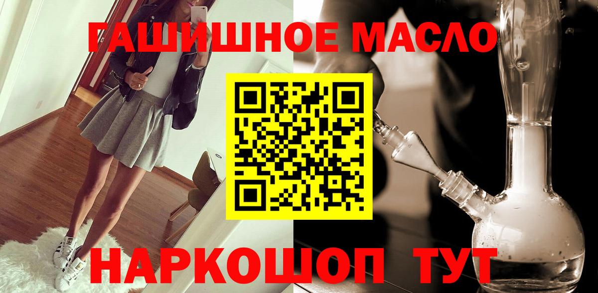 ТГК вейп с тгк Дивногорск