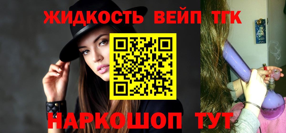 Дистиллят ТГК Wax Дивногорск