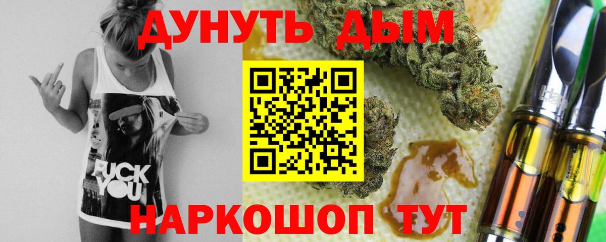 Бошки марихуана OG Kush Дивногорск