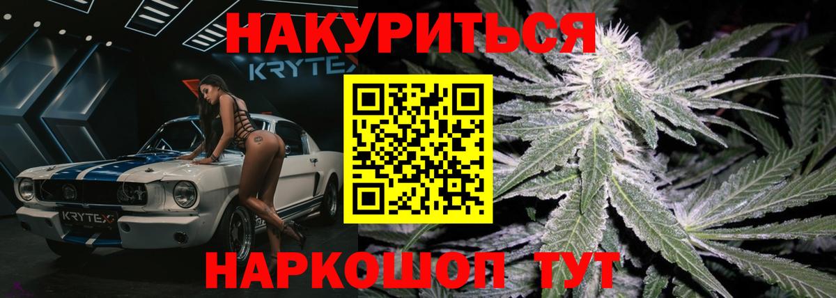 Марихуана MAZAR  Каннабис тримм  Дивногорск  Каннабис SATIVA & INDICA  Канабис планчик 